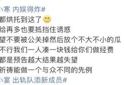 最新瓜爆料内娱,最新瓜爆料揭秘娱乐圈幕后真相